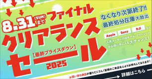 スクリーンショット 2025-08-01 17.13.25.png